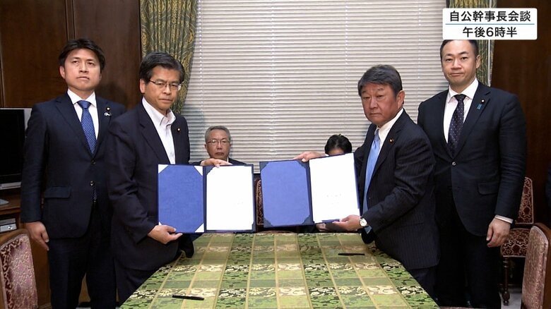 政治資金規正法改正に向けて自民・公明が合意　5月9日