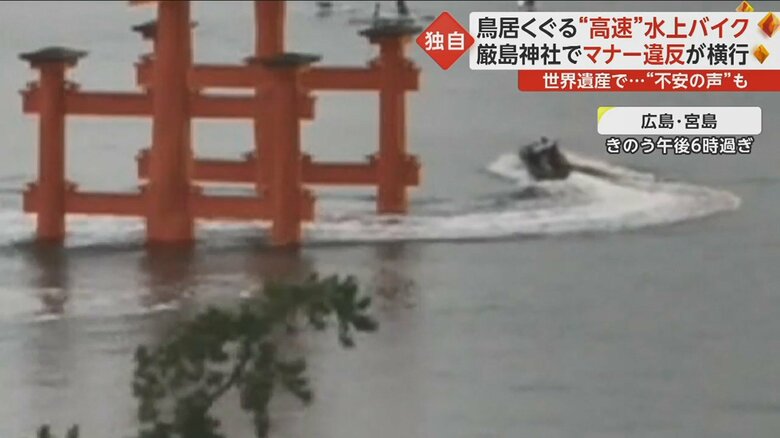 大鳥居の真下をくぐり抜け、Uターン