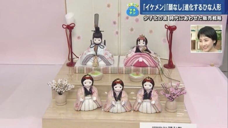 ひな人形の台座や小物は優しい木目調