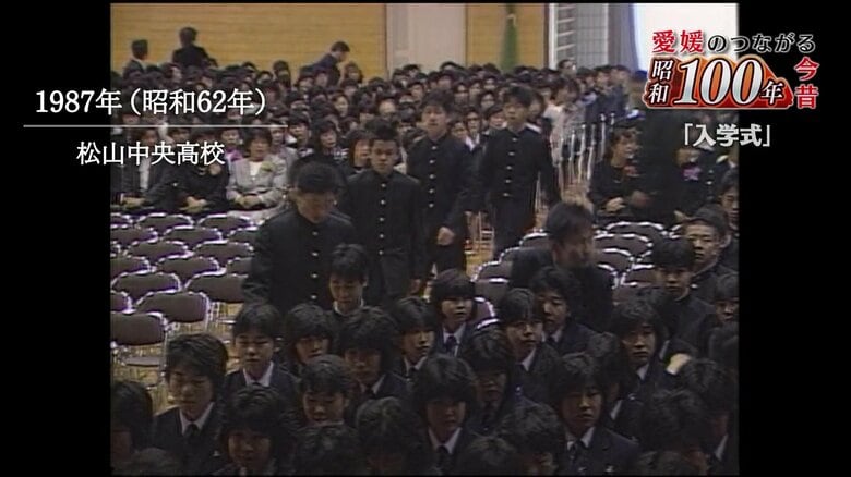 新しい歴史と伝統がスタート