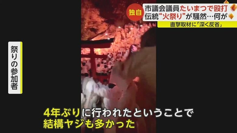 上がり子の1人「4年ぶりでヤジも多かった」