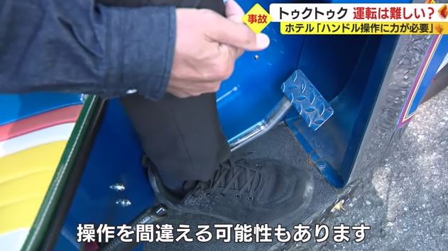 ブレーキはフットブレーキ