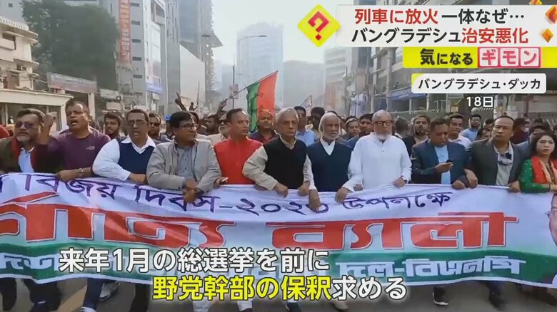 裁判所はこれを却下し、大勢の支持者が詰めかけた