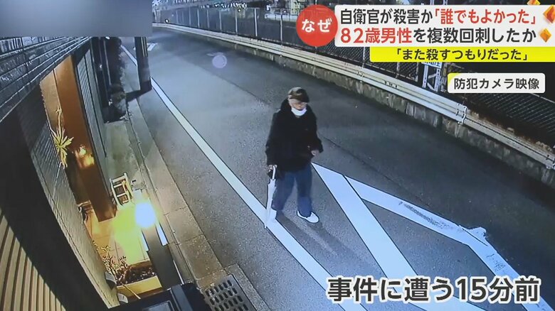 傘をつえ代わりにしてゆっくりと歩く、被害者とみられる男性