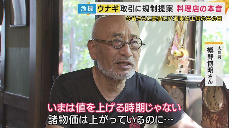 志津可・樽野博明さん