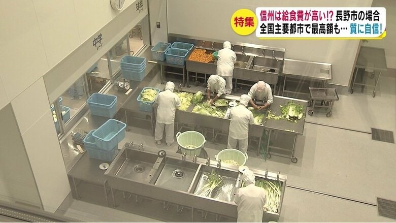 第一学校給食センター（長野市）