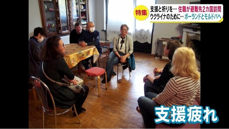 避難民を受け入れているホストファミリー（提供画像）