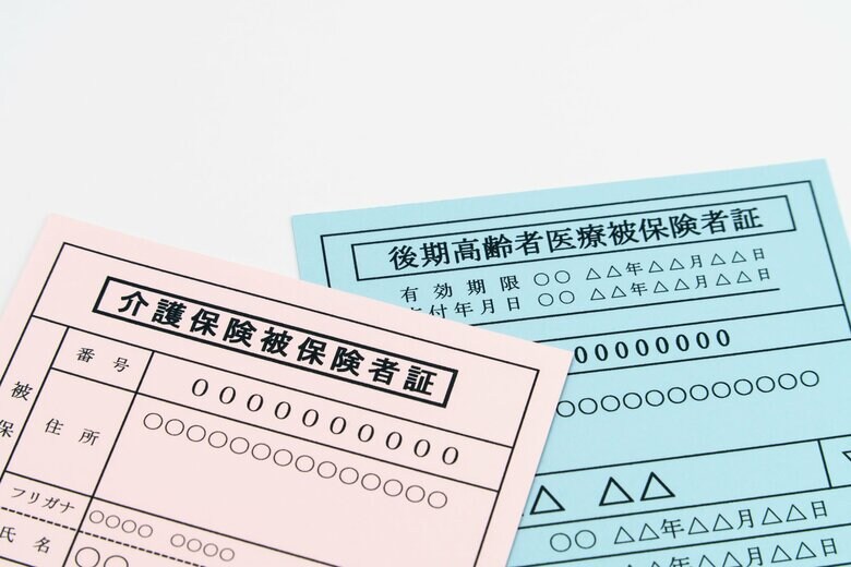 各種保険証も早めの手続きを（画像：イメージ）