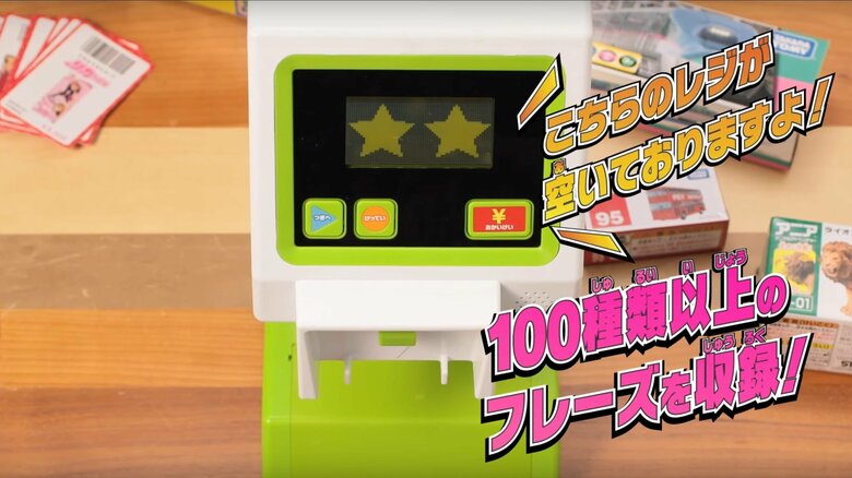 買い物でよく聞くフレーズも収録