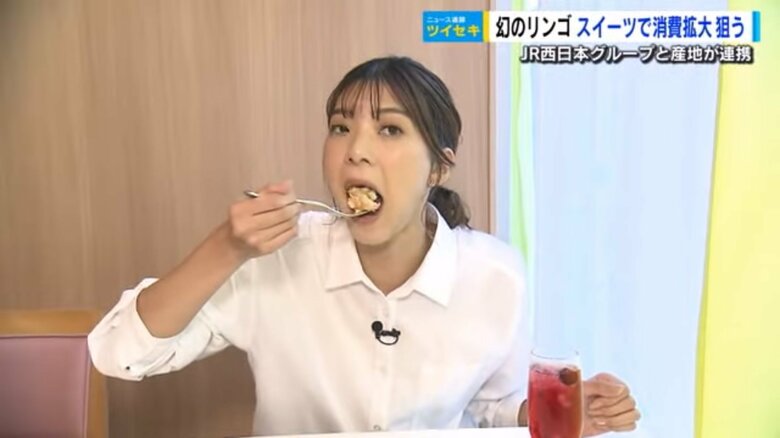 西山穂乃加アナウンサー