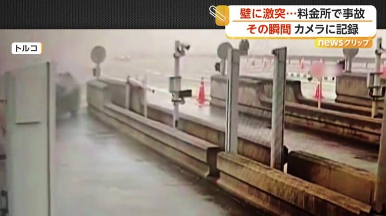 車が高速道路の料金所の壁に激突する瞬間（トルコ）④