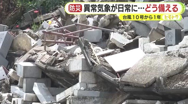 墓石が倒壊した鉄舟寺（静岡市清水区）