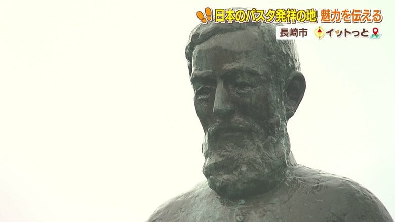 フランス人宣教師　マルコ・マリー・ド・ロ神父