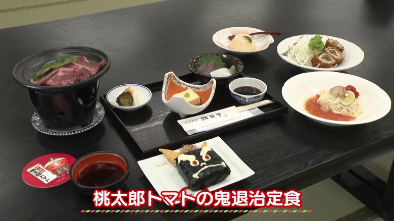 桃太郎トマトづくしの定食