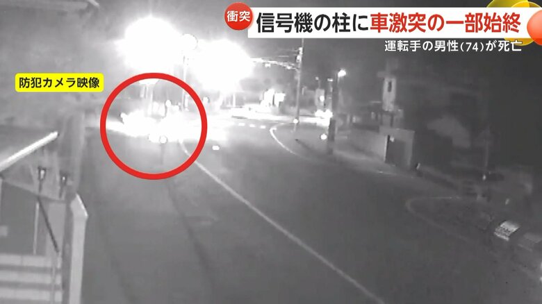 カーブを曲がりきれず、軽自動車が信号機に突っ込む瞬間