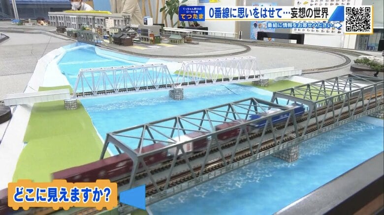 店内の半分近くを占める大きなジオラマ