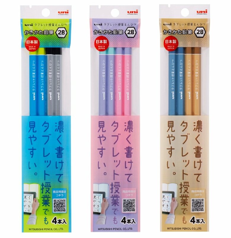 uni タブレット授業えんぴつ　4本パック　左からブルー、ラベンダー、キャメル（提供：三菱鉛筆）