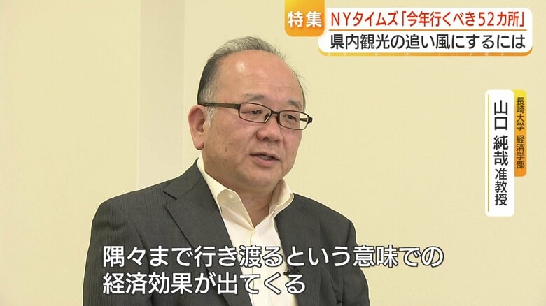 「お金が隅々まで行き渡る」経済効果を期待