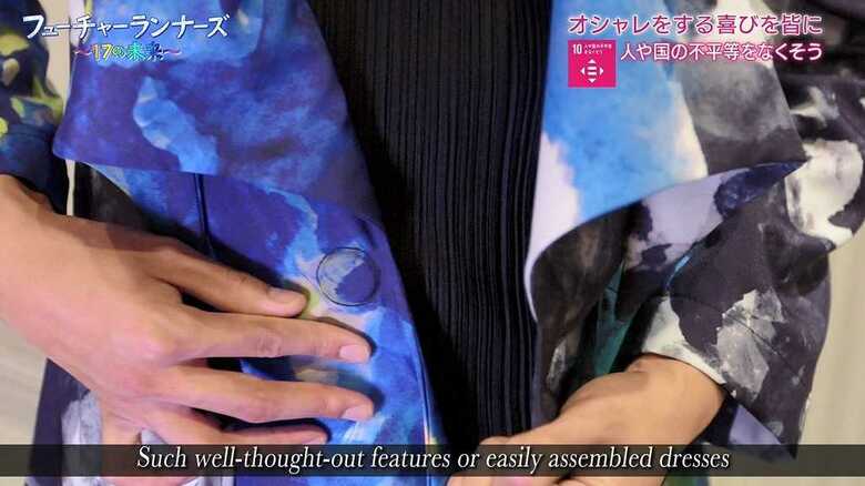 衣装のボタンが磁石に