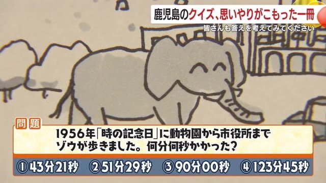 癒やされるかわいいイラスト