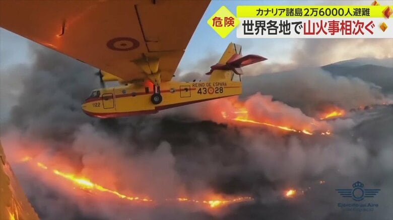 スペイン領カナリア諸島のテネリフェ島。2万6000人以上が避難