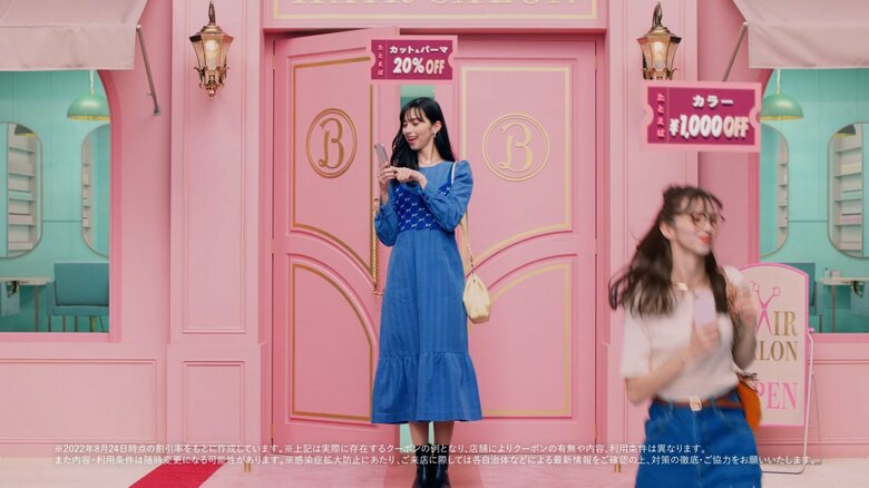 クーポンを使って何度もキレイに