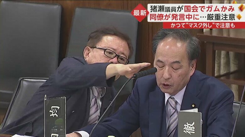 マイク位置を直しているときもガムをモグモグ