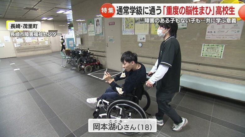 リハビリに通う岡本湖心（こころ）さん