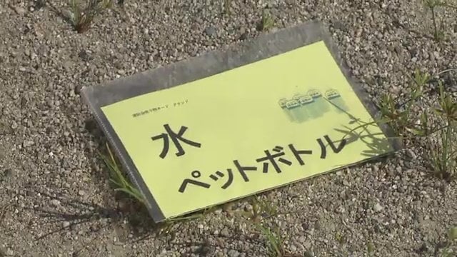 備えておくといいものが”借り物”のお題に