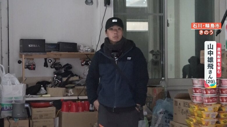 遊漁船業を営む山中雄飛さん(29)