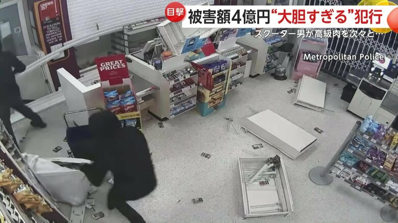 大きな袋が一杯になり、引きずらないと運べないほど盗んでいた集団