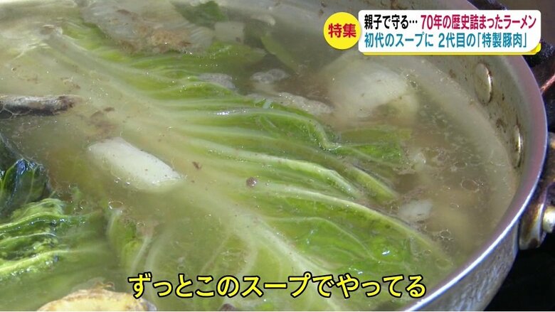 頓珍館のスープ