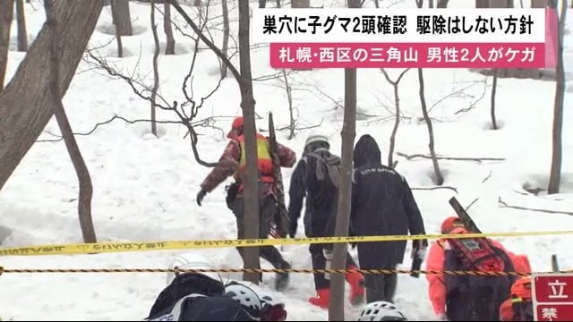 2022年3月 男性2人が襲われた。小学校の研修で使われるほど、馴染み深い山だ