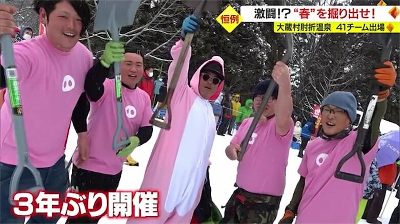 3年ぶりの開催となった「地面出し競争」参加者