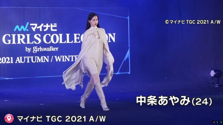 中条あやみさん流石のウォーキング（マイナビ TGC 2021 A/W）