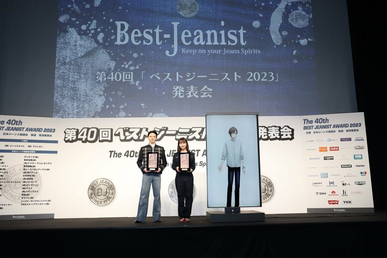 (c)日本ジーンズ協議会