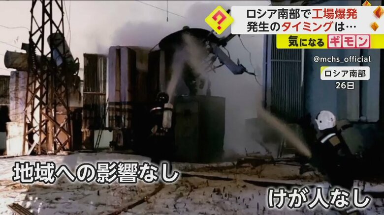 爆発のあったロシア南部の工場