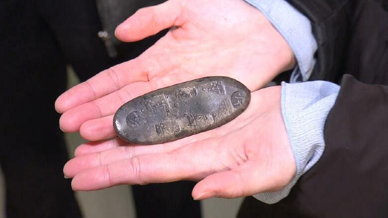 ハッピーターンに似てる?「丁銀」