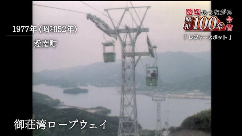 ２０１９年以降運行を休止