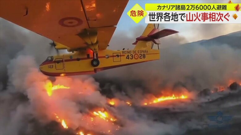 スペイン領カナリア諸島のテネリフェ島。2万6000人以上が避難
