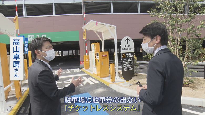 渋滞問題への対応策は