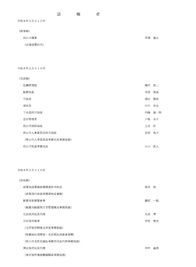 １４ページ