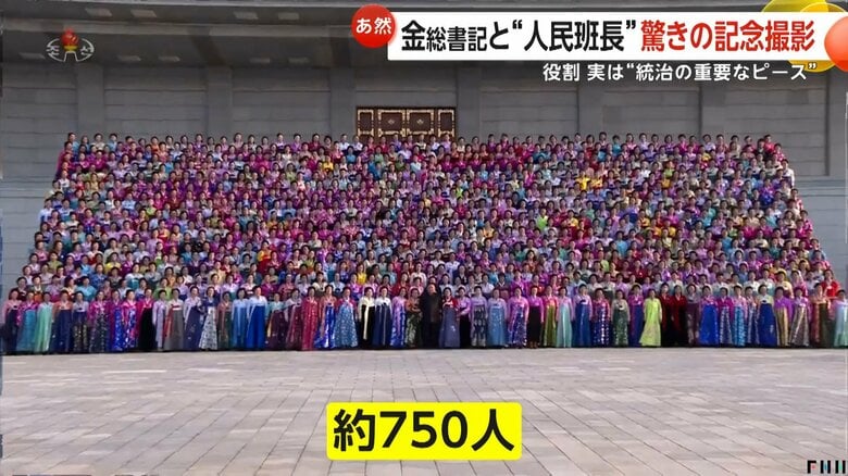 一緒に行われた記念撮影
