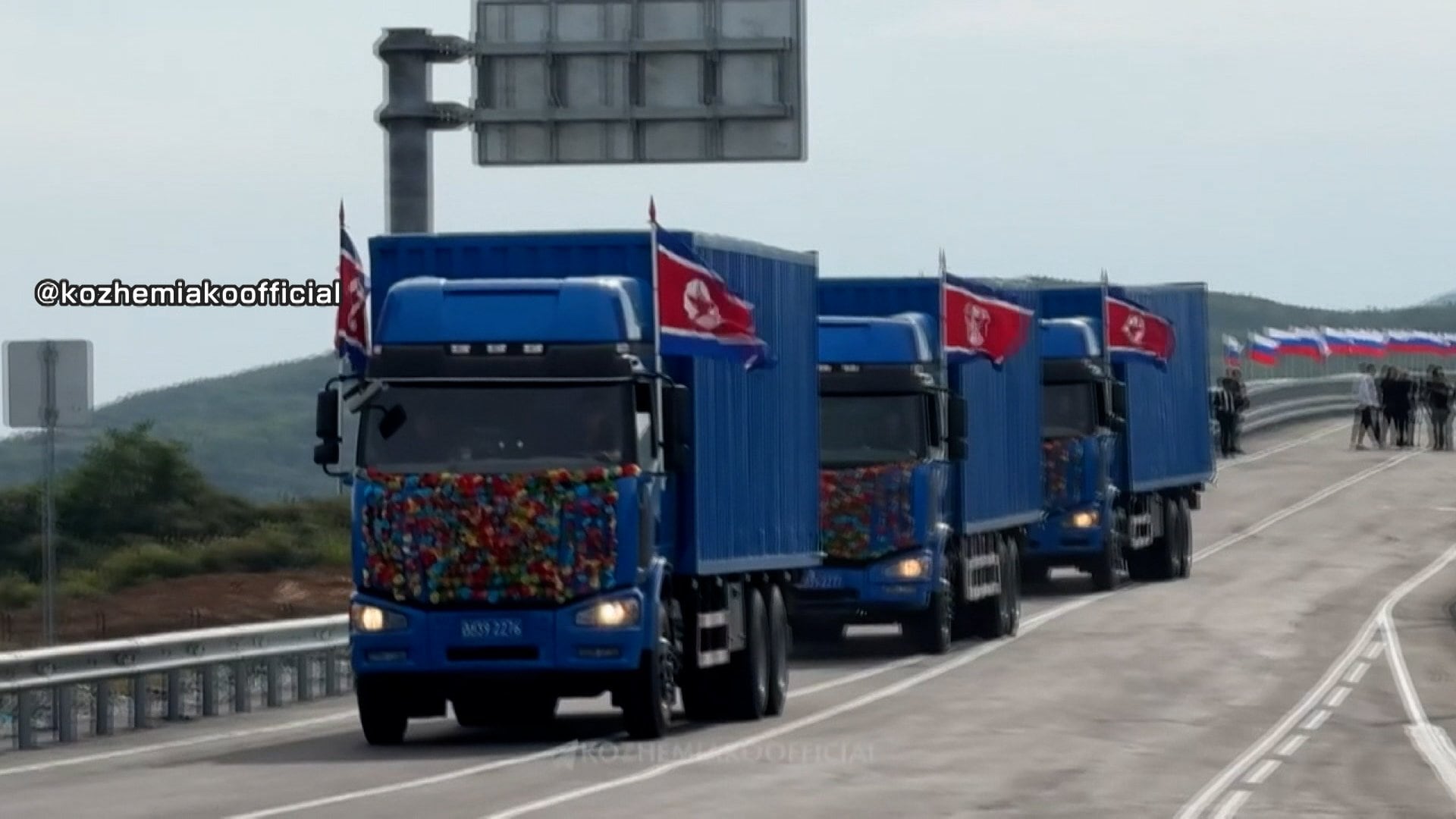 ロシアと北朝鮮結ぶ初の道路橋が完成 豆満江に全長約1キロ 検問所は1日