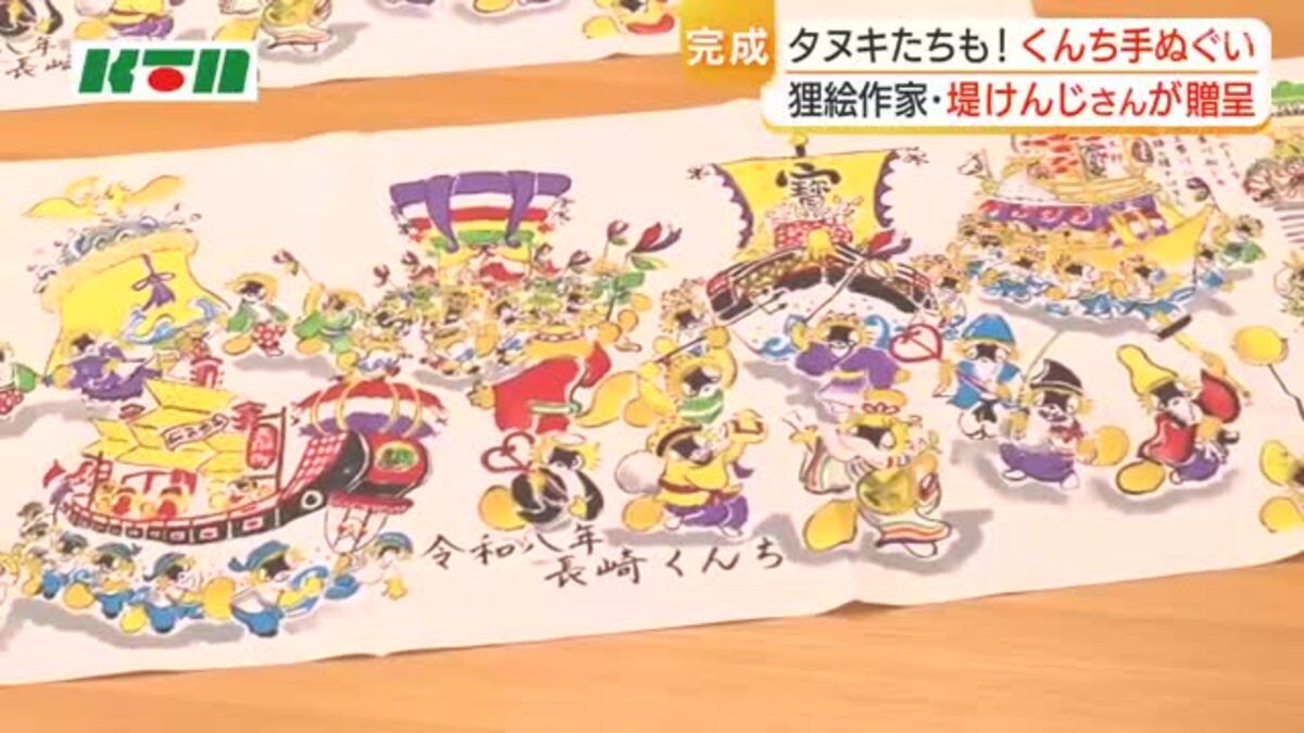 愛きょうあるタヌキたちが”くんち”の奉納 狸絵作家・堤けんじさん