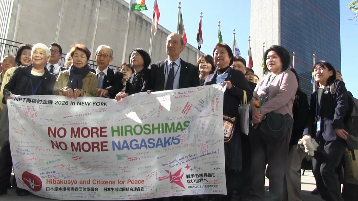 NPT＝核拡散防止条約の再検討会議が開幕 広島・長崎市長や日本被団協が