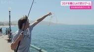 トランプ関税に負けない「最高の答えが日本製」釣りブームのLAで”日本製釣り具”が大人気