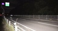 路上に死んだ飼い犬が…いなくなった犬を探していた22歳大学生が車にはねられ意識不明の重体 国道でトラックから車外へ