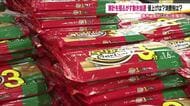 2年間、食料品の消費税１％に引き下げへ　消費者も飲食店も“うれしい”だけじゃない複雑な思い