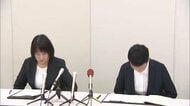 有料会員サイトの“性的動画”に出演した県立学校の40代男性教諭を懲戒処分　処分は停職1カ月　退職はせず復職の意向